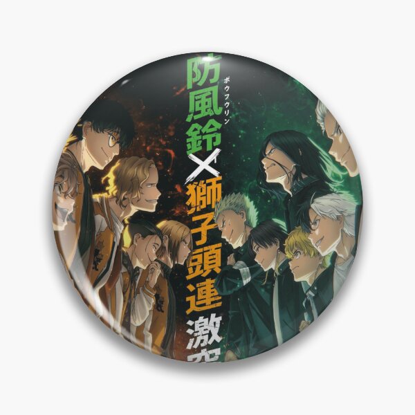 Item preview, Wind Breaker Shishitoren vs Bofurin  designed and sold by FanThisAll.
