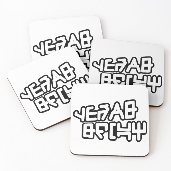 Item preview, Guardians - Yeah Baby designed and sold by spiderdudejung.