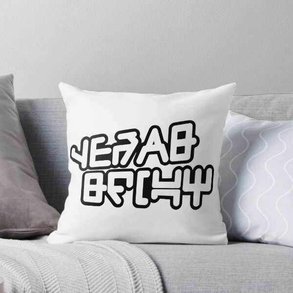Item preview, Guardians - Yeah Baby designed and sold by spiderdudejung.