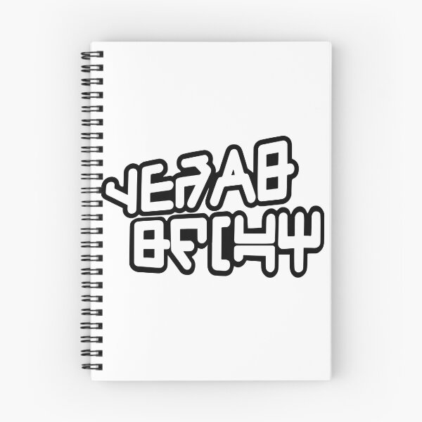 Item preview, Guardians - Yeah Baby designed and sold by spiderdudejung.