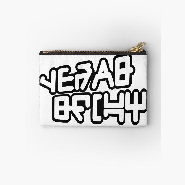 Item preview, Guardians - Yeah Baby designed and sold by spiderdudejung.