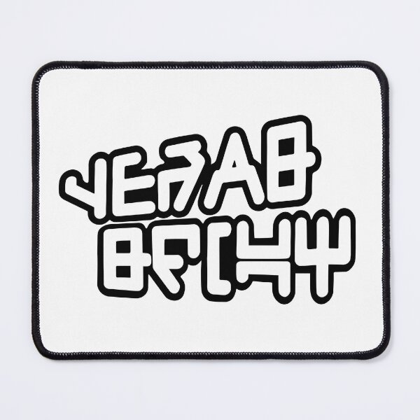 Item preview, Guardians - Yeah Baby designed and sold by spiderdudejung.