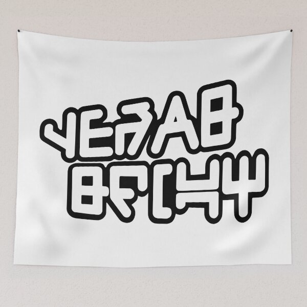 Item preview, Guardians - Yeah Baby designed and sold by spiderdudejung.