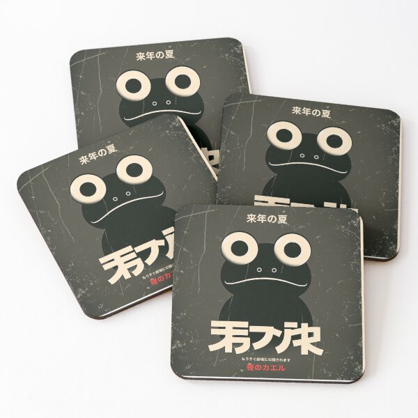 Item preview, Vintage Japanese Black Frog retro design designed and sold by IAPICTURE.