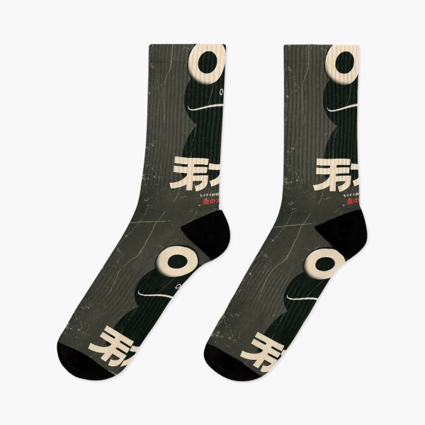 Item preview, Vintage Japanese Black Frog retro design designed and sold by IAPICTURE.