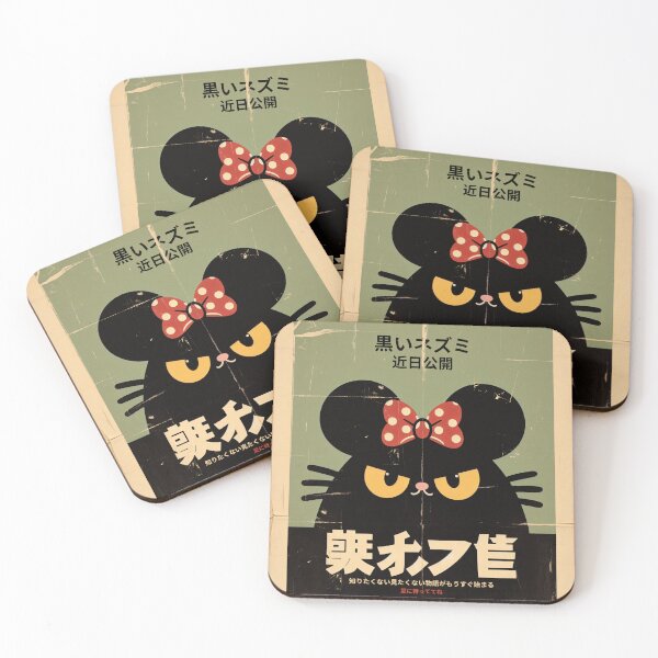 Item preview,  Mysterious Black Mouse Japanese Retro Pop cute designed and sold by IAPICTURE.