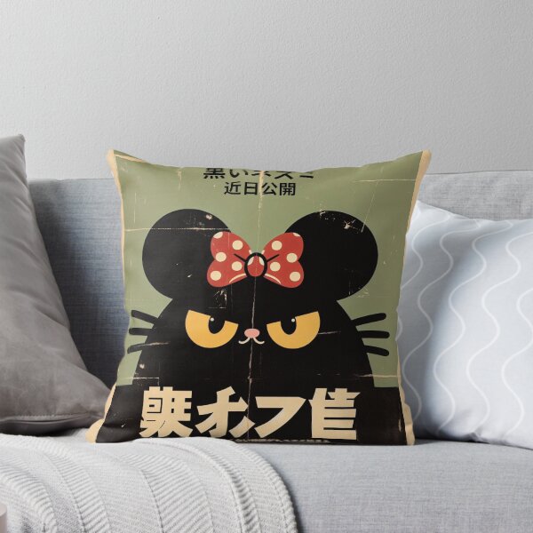 Item preview,  Mysterious Black Mouse Japanese Retro Pop cute designed and sold by IAPICTURE.