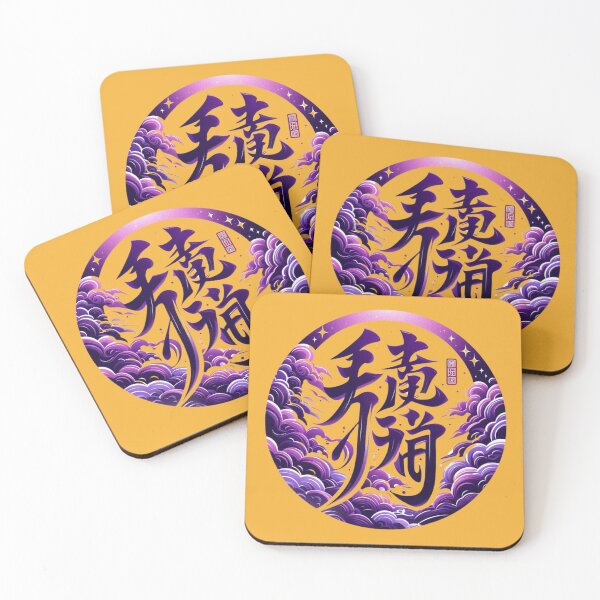 Item preview, Japanese calligraphy art: captivating blend of typography designed and sold by redask2me.