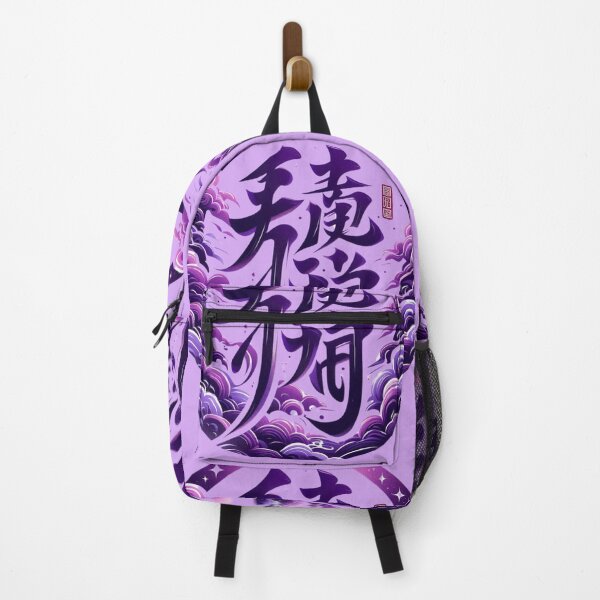 Item preview, Japanese calligraphy art: captivating blend of typography designed and sold by redask2me.