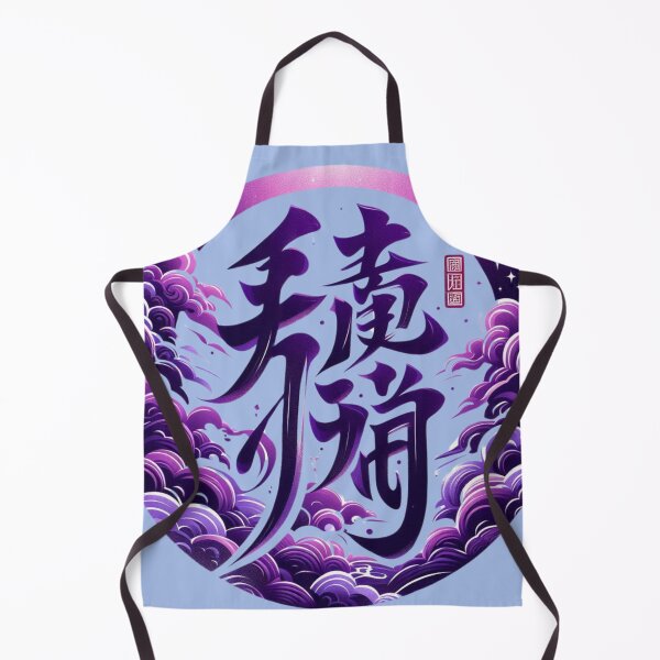Item preview, Japanese calligraphy art: captivating blend of typography designed and sold by redask2me.