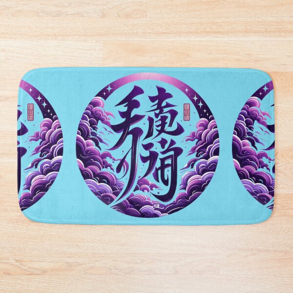 Item preview, Japanese calligraphy art: captivating blend of typography designed and sold by redask2me.