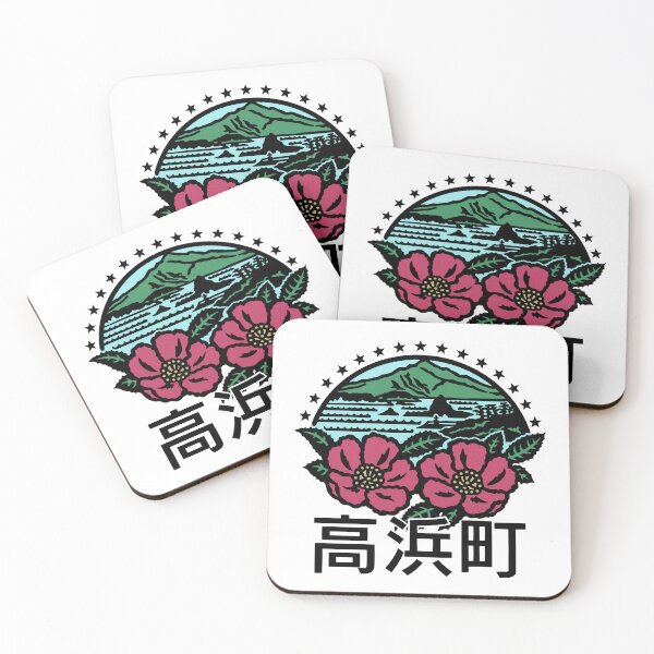 Item preview, Takahama Art designed and sold by Musashi1996Art.