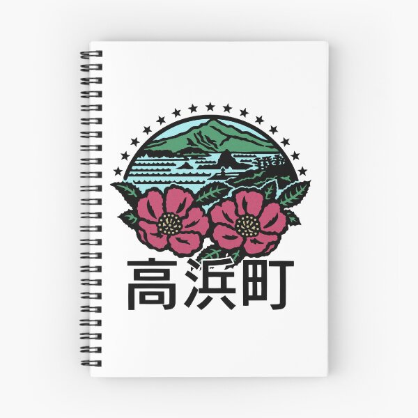 Item preview, Takahama Art designed and sold by Musashi1996Art.