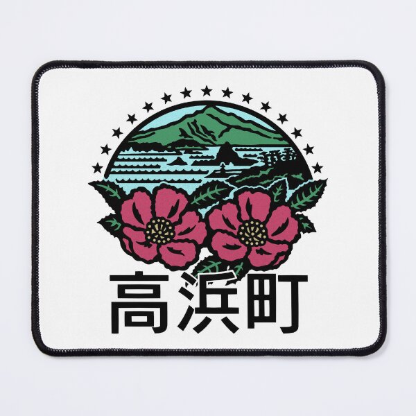 Item preview, Takahama Art designed and sold by Musashi1996Art.