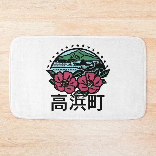 Item preview, Takahama Art designed and sold by Musashi1996Art.