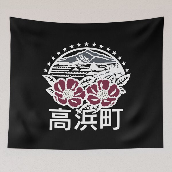 Item preview, Takahama Art 2 designed and sold by Musashi1996Art.