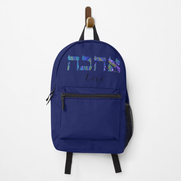 Item preview, Love in Hebrew 51824 designed and sold by mandalafractal.
