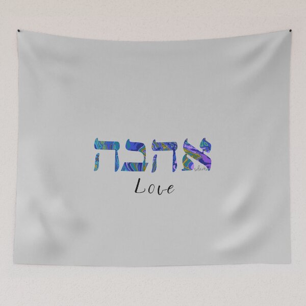 Item preview, Love in Hebrew 51824 designed and sold by mandalafractal.
