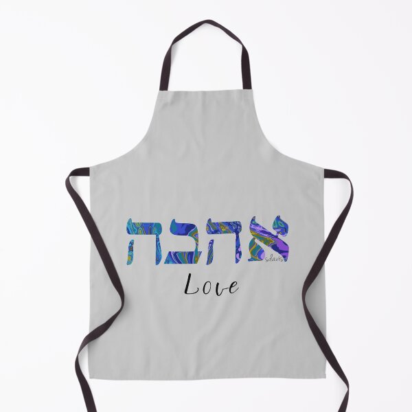Item preview, Love in Hebrew 51824 designed and sold by mandalafractal.