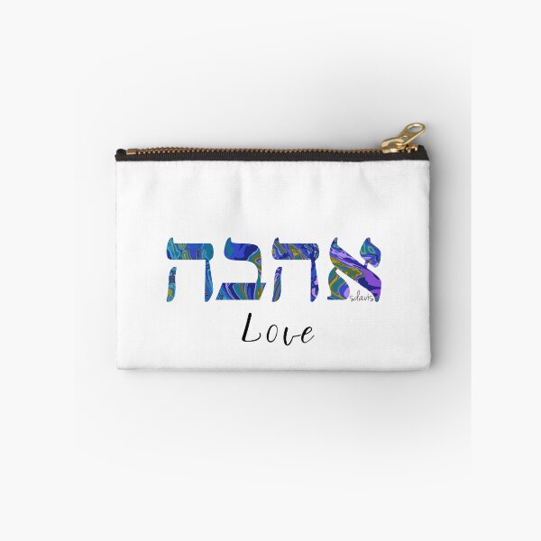 Item preview, Love in Hebrew 51824 designed and sold by mandalafractal.