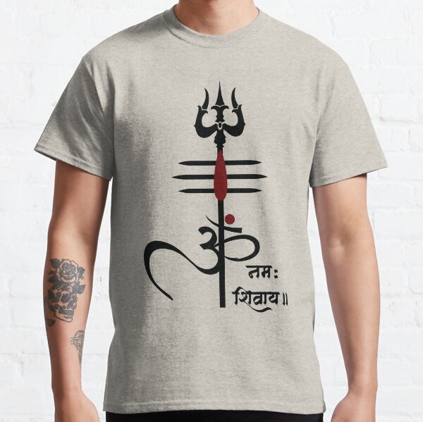 Item preview, OM NAMAH SHIVAY - Mahadev Classic T-Shirt D01 designed and sold by AKSHAT AMETA.