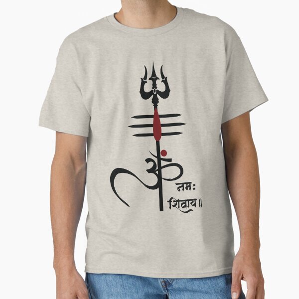 Item preview, OM NAMAH SHIVAY - Mahadev Classic T-Shirt D01 designed and sold by AKSHAT AMETA.