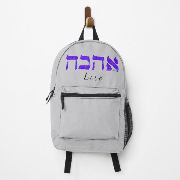 Item preview, Love in Hebrew 52024 designed and sold by mandalafractal.