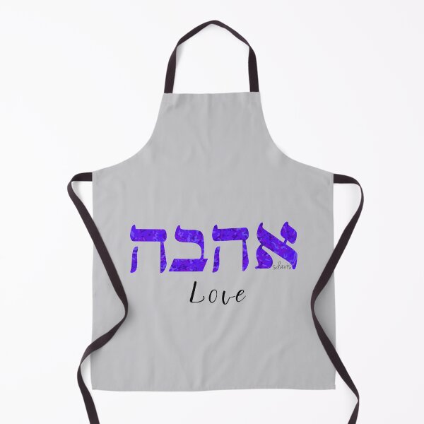 Item preview, Love in Hebrew 52024 designed and sold by mandalafractal.