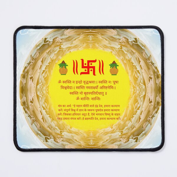 Item preview, swastik symbol and mantra designed and sold by hutofdesigns.