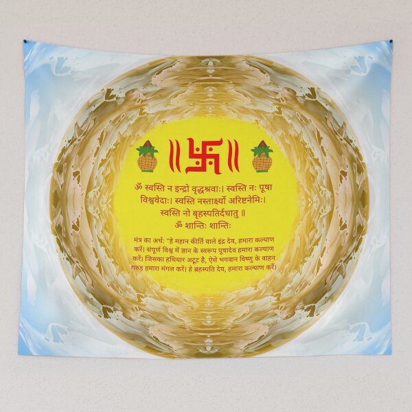 Item preview, swastik symbol and mantra designed and sold by hutofdesigns.