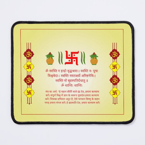 Item preview, swastik symbol and mantra designed and sold by hutofdesigns.