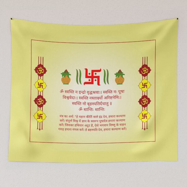 Item preview, swastik symbol and mantra designed and sold by hutofdesigns.