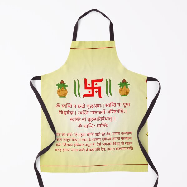 Item preview, swastik symbol and mantra designed and sold by hutofdesigns.