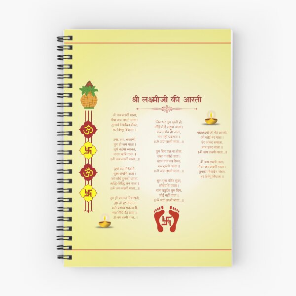 Item preview, laxmi arti designed and sold by hutofdesigns.