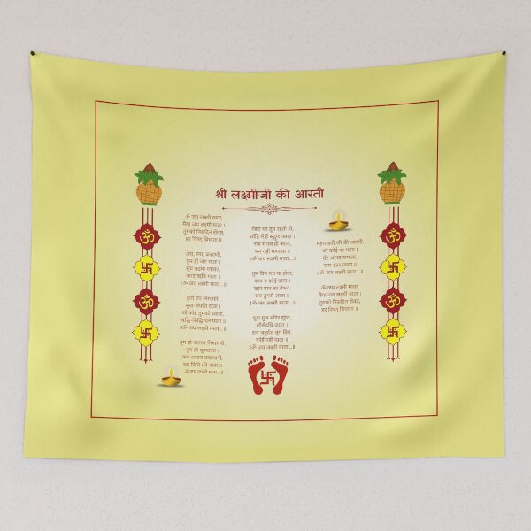 Item preview, laxmi arti designed and sold by hutofdesigns.