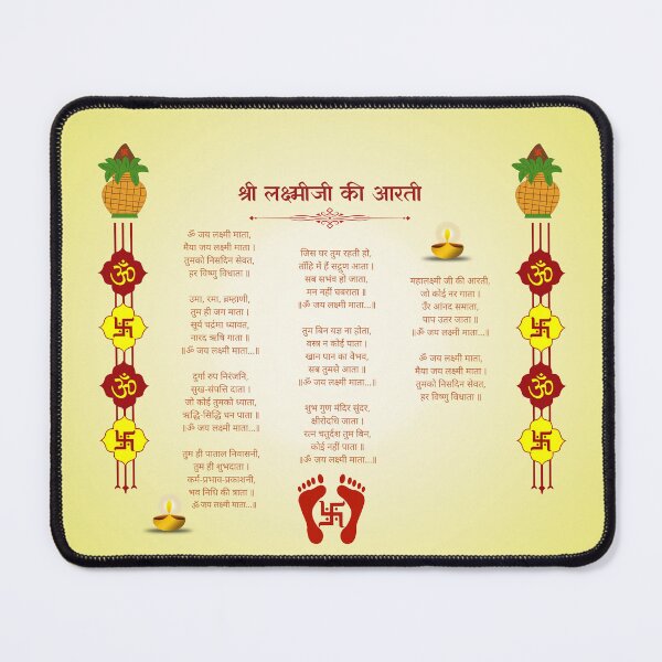 Item preview, laxmi arti designed and sold by hutofdesigns.