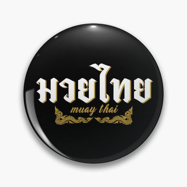 Item preview, Muay Thai Thailand, Muay Thai with Thai Alphabets, Muay Thai and Great Naga Design, Thai boxing, Fighter Training Gift Design! designed and sold by Viran-Designs.