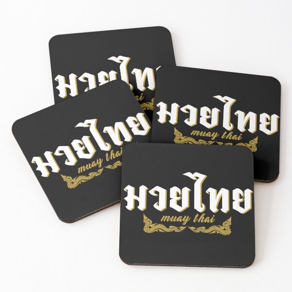 Item preview, Muay Thai Thailand, Muay Thai with Thai Alphabets, Muay Thai and Great Naga Design, Thai boxing, Fighter Training Gift Design! designed and sold by Viran-Designs.