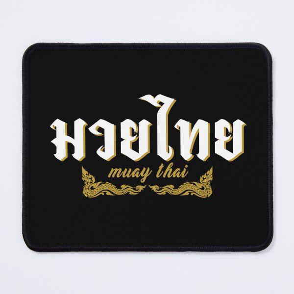 Item preview, Muay Thai Thailand, Muay Thai with Thai Alphabets, Muay Thai and Great Naga Design, Thai boxing, Fighter Training Gift Design! designed and sold by Viran-Designs.