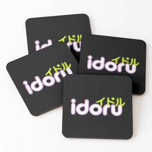 Item preview, Idoru - William Gibson  designed and sold by Iko.