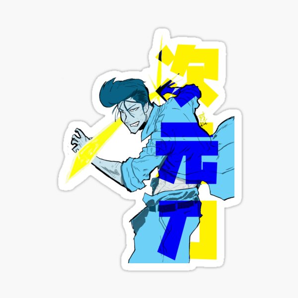 Spirit Sword Sticker