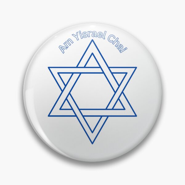 Item preview, Am Yisrael Chai designed and sold by Open-Art-Studio.