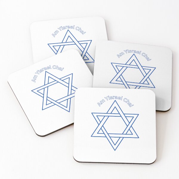 Item preview, Am Yisrael Chai designed and sold by Open-Art-Studio.