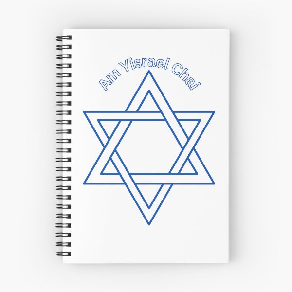 Item preview, Am Yisrael Chai designed and sold by Open-Art-Studio.