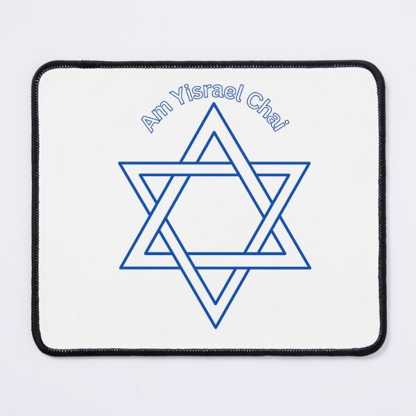 Item preview, Am Yisrael Chai designed and sold by Open-Art-Studio.
