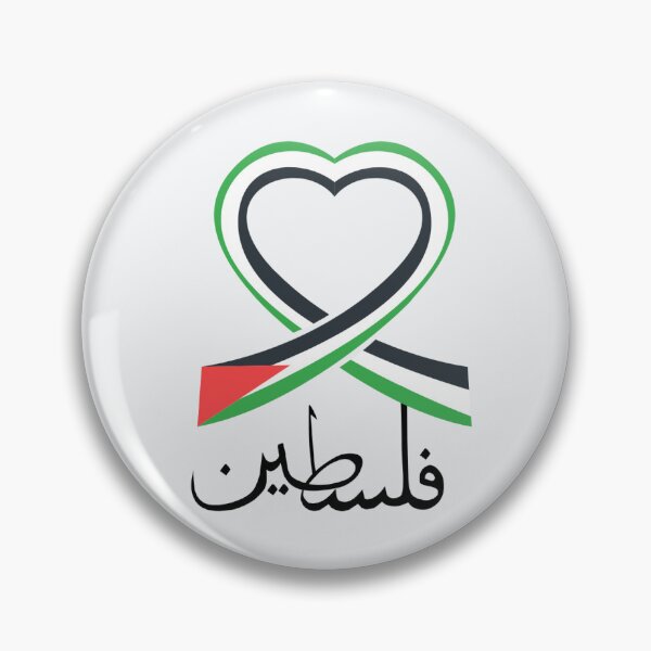 Item preview, Personalized Decorative Pin Button Designs designed and sold by Joyousgallery.