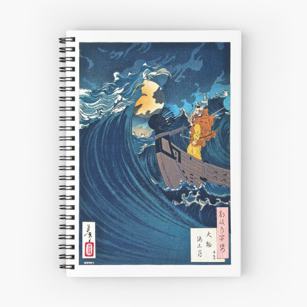 Item preview, Benkei and Moon Over Daimotsu Bay 1886 Tsukioka Yoshitoshi designed and sold by RocketshipRetro.