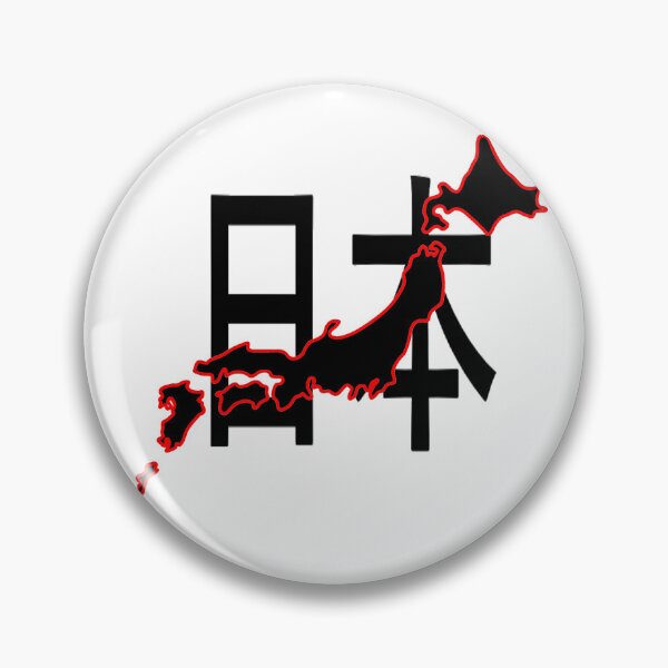 Item preview, map of japan highlighted designed and sold by CukishopJapon.