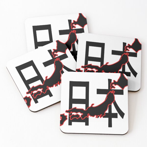 Item preview, map of japan highlighted designed and sold by CukishopJapon.