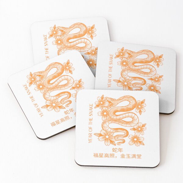 Item preview, Year Of The Snake 蛇年 Chinese Zodiac Chinese Lunar New Year designed and sold by GraTEEtude.